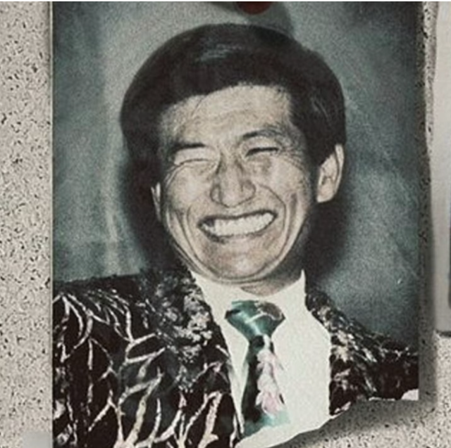넷플릭스 '나는 신이다' 다큐
