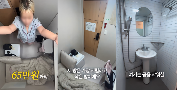 한 누리꾼이 자신이 거주하는 서울 소재 고시원을 소개하고 있다. 엑스 (구 트위터) 캡처