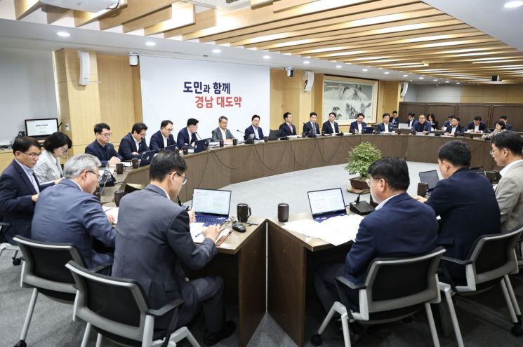 경남도청 본청 도정회의실에서 확대간부회의가 열리고 있다. [사진제공=경남도]