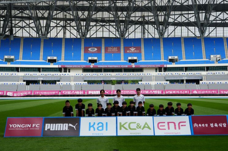 용인FC와 함께하는 Dream Football Clinic 참가 학생들이 용인미르스타디움에서 기념촬영하고 있는 모습. 용인시 제공