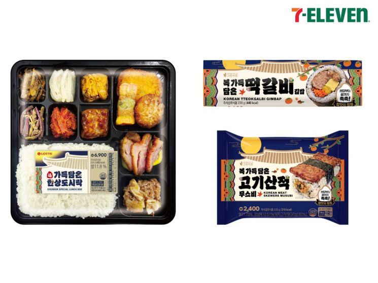 "차례상대신 편의점 한상"…편의점 4사, 추석 '혼명족' 잡아라