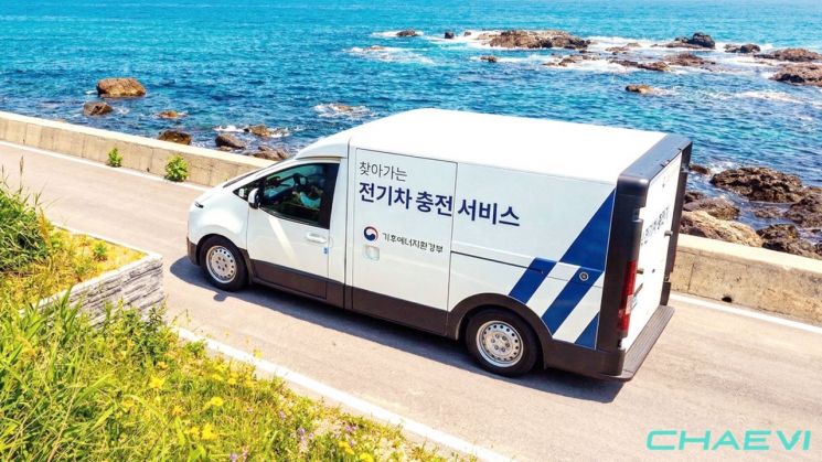 채비, 이동식 전기차 충전 서비스 30일까지 연장..."고정형 한계 극복" - 뉴스 썸네일 이미지