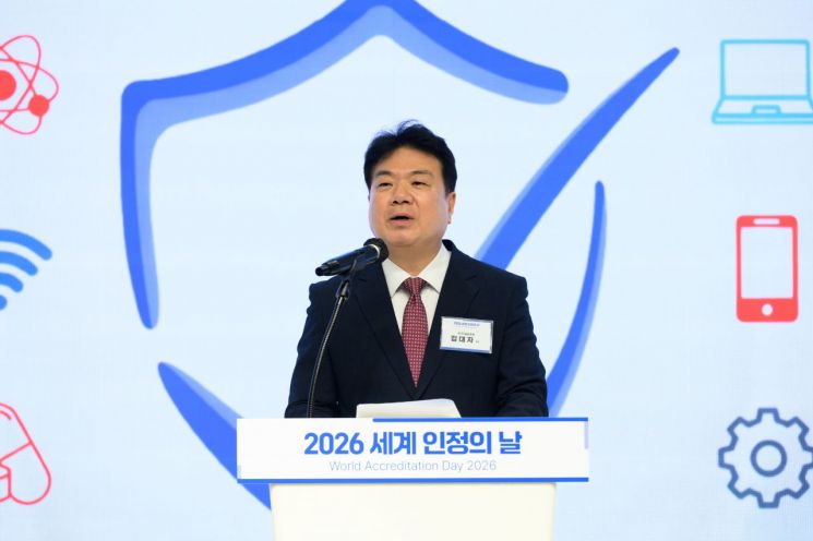 김대자 국표원장