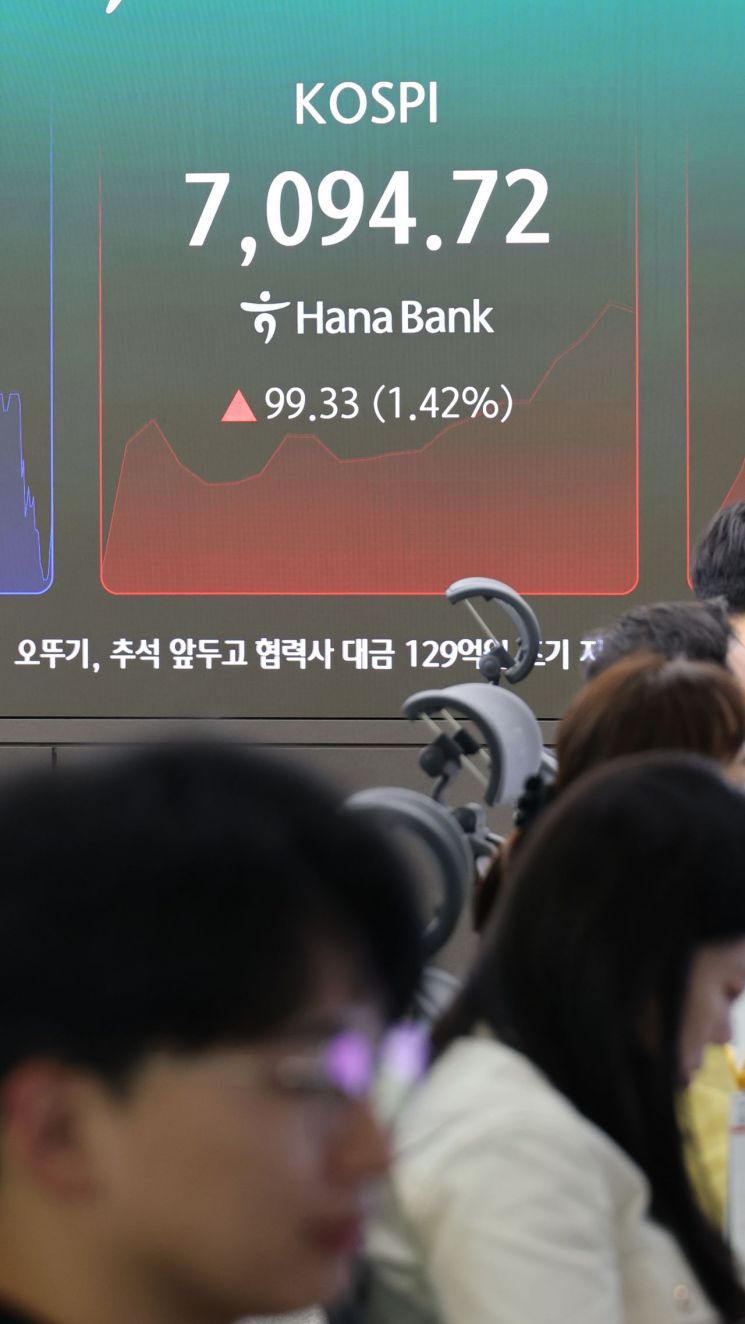 연합뉴스