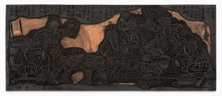 오윤의 1985년작 〈도깨비〉 고무판화 원판. 도깨비들이 먹고 마시며 어우러진 장면을 새긴 판각의 흔적을 통해 완성된 판화가 만들어지는 과정을 살펴볼 수 있다. 서울시립미술관