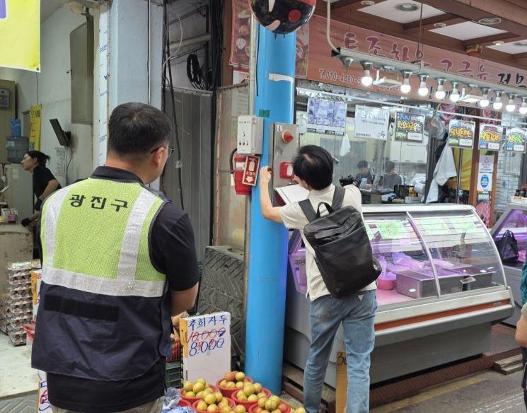 소방