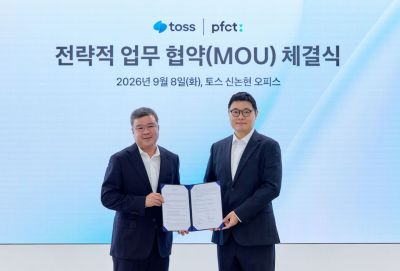 8일 서울 서초구 토스 신논현 오피스에서 열린 토스와 PFCT의 업무협약식에서 신현호 토스 금융사업부문 부사장(왼쪽)과 이수환 PFCT 대표가 기념 사진을 촬영하고 있다. 토스
