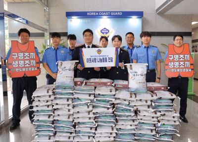 완도해양경찰서가 '제73주년 해양경찰의 날'을 맞아 관내 취약계층 73가구에 쌀을 전달한다. 완도해경 제공