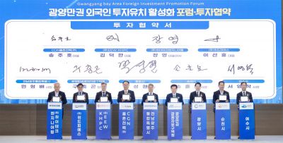 9일 여수 소노캄호텔 그랜드볼룸에서 열린 광양만권 투자 협약식 기념 촬영 모습. (오른쪽부터 서영학 여수시장, 손훈모 순천시장, 박성현 광양시장, 구충곤 광양경자청장, 민형배 전남광주통합특별시장, 송주호 CGN율촌전력(주) 대표, 김덕한 ㈜EEW KHPC 대표, 이선휴 ㈜위드피에스 대표, 장영 ㈜하이테크엔지니어링 대표). 광양경자청 제공