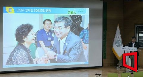 박종원 담양군수가 9일 담빛농업관에서 열린 민선 9기 첫 '군민과의 대화'에서 담양읍 주민들에게 군정 운영 방향을 설명하고 있다. 송보현 기자
