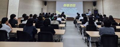 아동학대 신고의무자 대상 예방교육 진행 모습. 화순군 제공