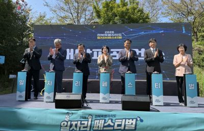 전북지역 기업 46개사, 250명 채용시장 열어
