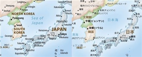 이퀄 어스 도법 공식 웹사이트에 게재된 영어·일본어 지도의 일본해 표기. 연합뉴스.