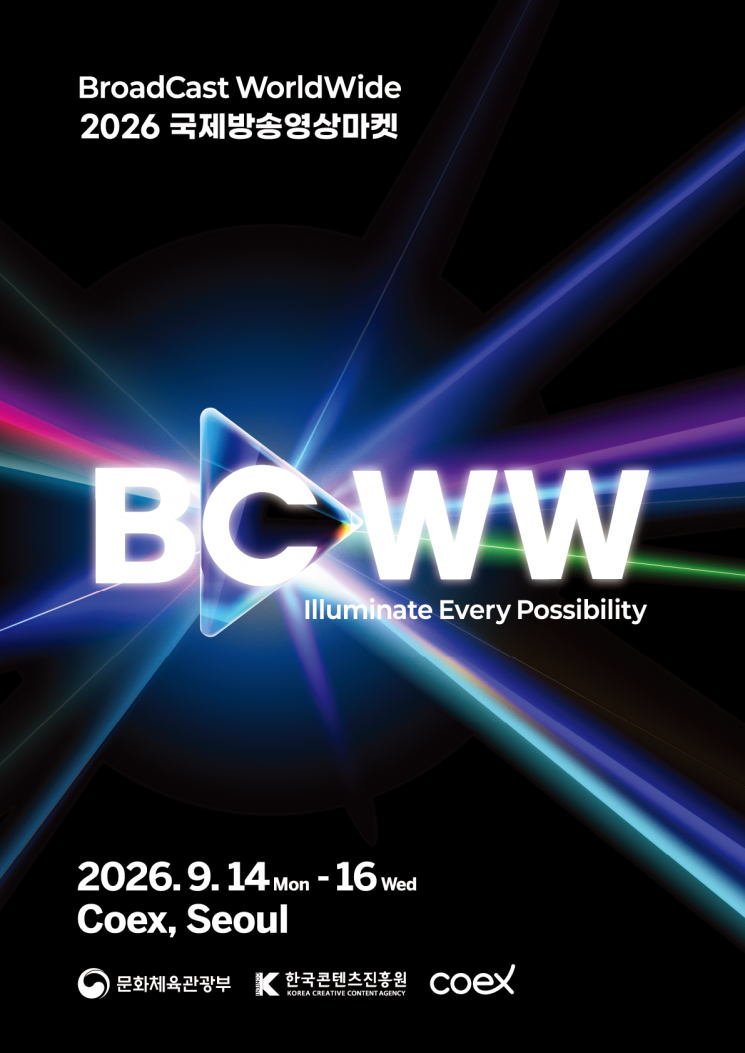 17개국 403개사 'K콘텐츠' 사러 온다...BCWW 개막 - 뉴스 썸네일 이미지