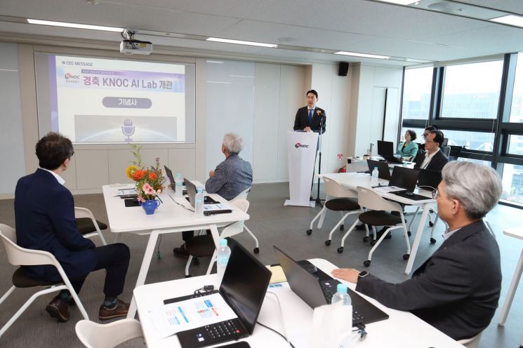 보고서 작성부터 자동화까지… 한국석유공사, AI 체질 개선 가속