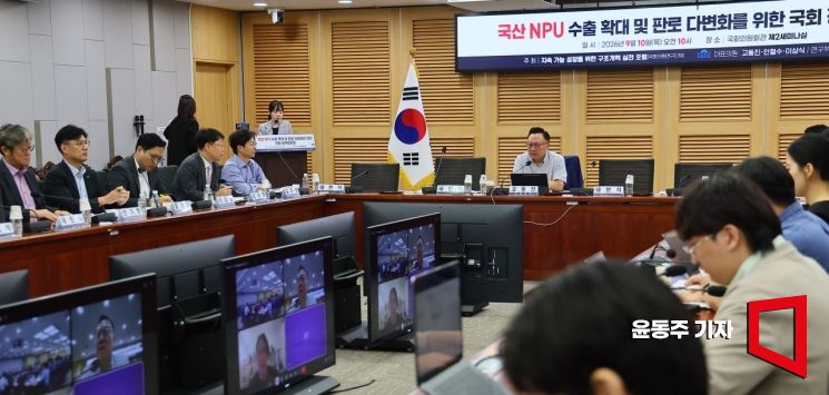 'AI 시대 주도' 국산 NPU 수출확대 방안은…"실증·바우처 지원 필요"