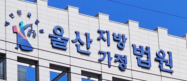 검거 과정서 떨어진 권총 주워 경찰관 향해 방아쇠 당긴 강도범…징역 8년