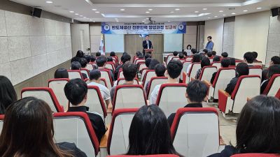 전남광주교육청은 '2026년 직업계고 채용연계형 직무교육지원 사업'의 일환으로 마련된 '앰코 반도체 생산 전문인력 양성과정' 입교식을 진행했다. 전남광주교육청 제공