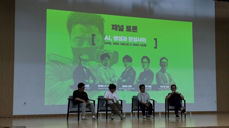 AI 콘텐츠 제작 포럼 현장/모피어스 스튜디오.
