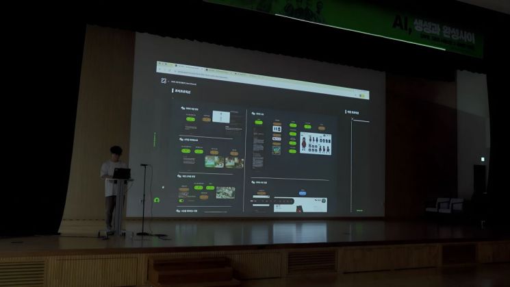 AI 콘텐츠 제작 포럼 현장/모피어스 스튜디오.