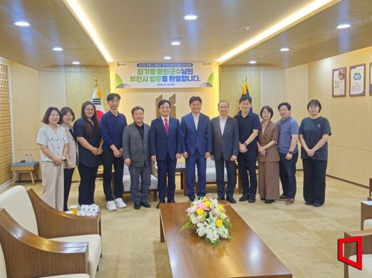 볼링공 굴리며 상생 넓힌 봉화·부천 - 뉴스 썸네일 이미지