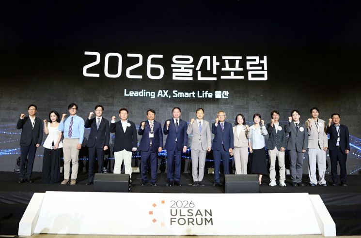 최태원 SK그룹 회장(왼쪽 일곱 번째), 김상욱 울산시장(왼쪽 여덟 번째), 이윤철 울산상공회의소 회장(왼쪽 여섯 번째) 등 주요 참석자들이 11일 울산시 울주군 울산전시컨벤션센터(UECO)에서 열린 ‘2026 울산포럼’에서 기념촬영을 하고 있다. SK