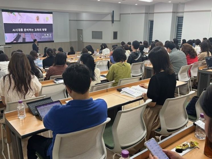 Gyeonggi Provincial Office of Education Holds ???Elementary Future Class Forum???...Exploring Classroom Innovation in the AI Era