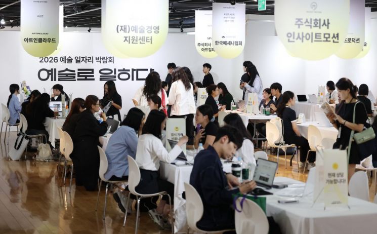 연합뉴스