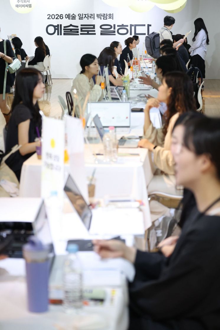 9일 서울 종로구 홍익대 대학로 아트센터에서 '2026 예술 일자리 박람회-예술로 일하다'가 열리고 있다. 연합뉴스