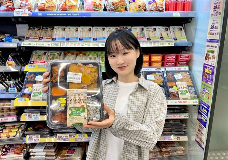CU Convenience Store to Sell 'Ready Meals' Created by High School Students