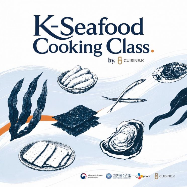 CJ CheilJedang to Host 'K-Seafood' Cooking Classes in the US, Vietnam, and UK