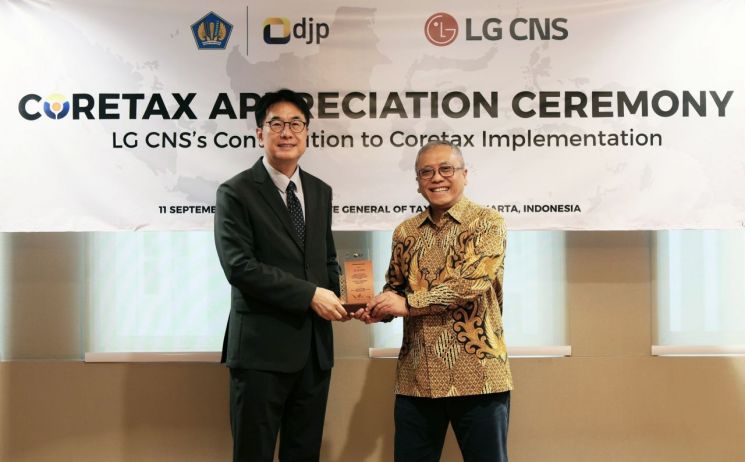 LG CNS Receives Award from Indonesian Tax Authority for Building Next-Generation Tax Administration System