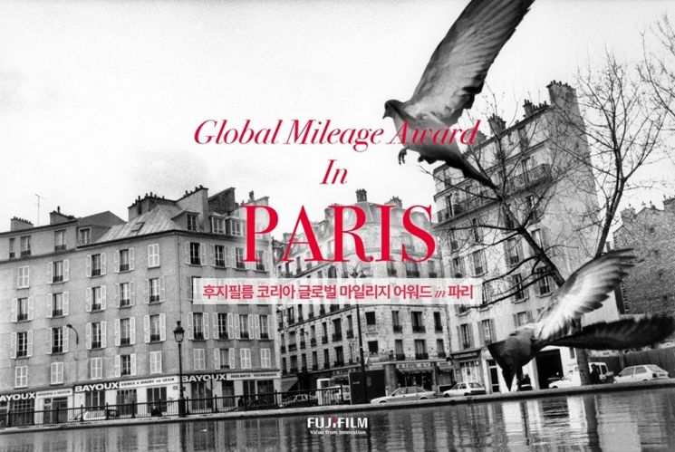 An image from the '2nd Global Mileage Award in Paris' contest held by Fujifilm Korea to celebrate the 200th anniversary of photography. The solo exhibition of the final selected artist will be held this November in the Marais district of Paris. Fujifilm Korea
