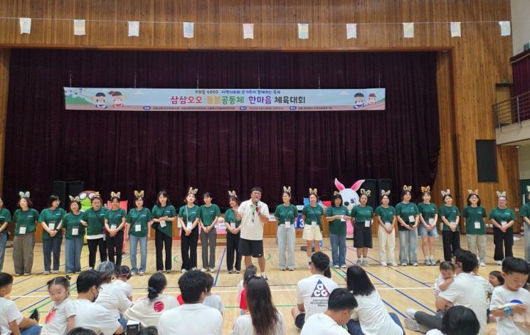 하양문화회관 다목적체육관에서 열린 ‘삼삼오오 돌봄공동체 한마음 체육대회’ 모습. 경산시 제공