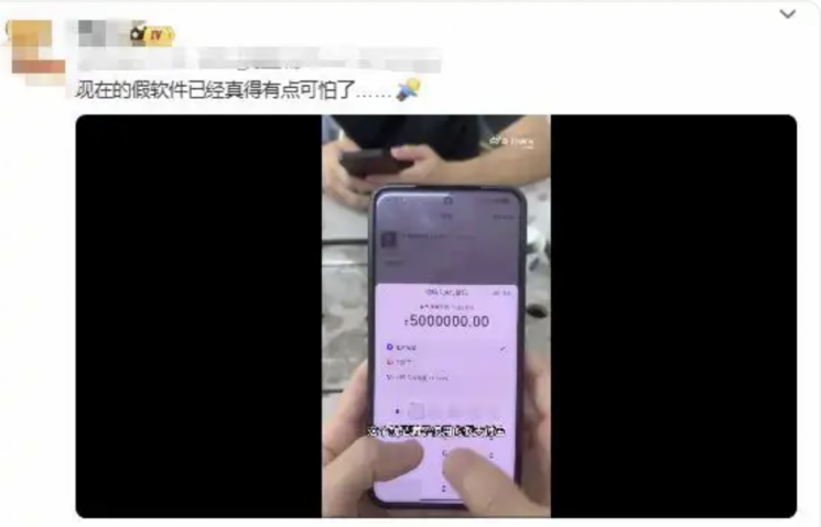 알리페이 가짜 앱. 샤오홍슈.