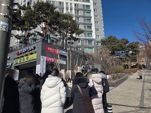 부동산스터디 임장 현장. 연합뉴스