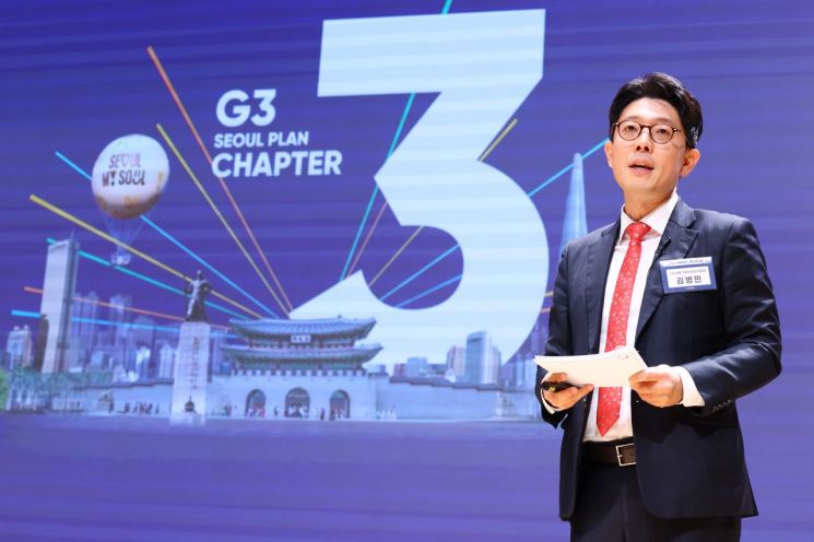 'G3 서울플랜' 그린 김병민...서울관광재단 새 수장에 - 뉴스 썸네일 이미지