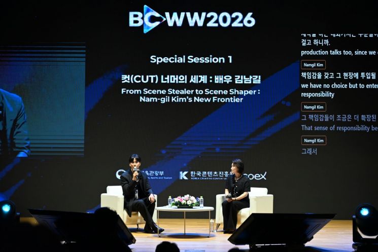 배우 김남길이 14일 서울 강남구 코엑스에서 열린 국제방송영상마켓(BCWW) 콘퍼런스 스페셜 세션 '컷(CUT) 너머의 세계'에서 이야기하고 있다./한국콘텐츠진흥원.