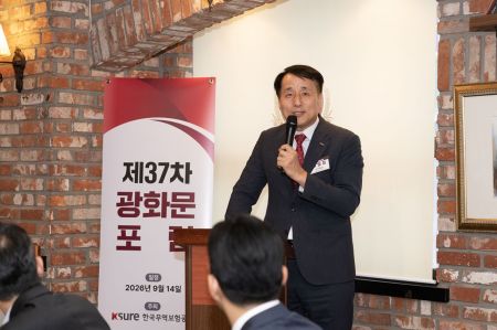 장영진 무보 사장이 14일 서울 중구에서 열린 제37차 광화문 포럼에 참석해 발언하고 있다. 무보