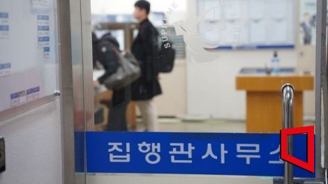 법원 집행관사무소 모습. 지난 8월 광주·전남 업무·상업시설 경매는 695건이 진행됐지만, 낙찰은 99건에 그쳤다. 송보현 기자
