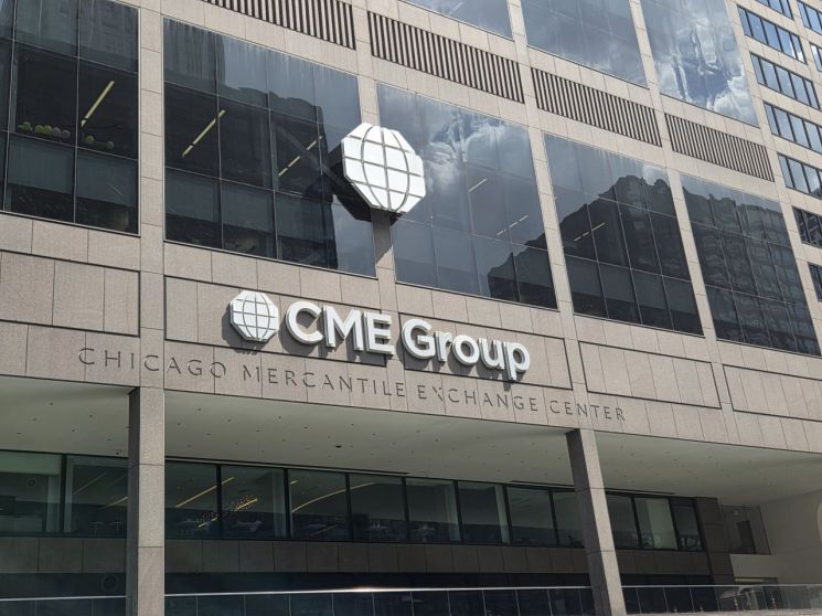시카고상품거래소(CME)