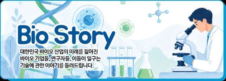 [Bio Story]②신약 3상 자금, 정책금융이 메울까…"정부 R&D 연계 필요"