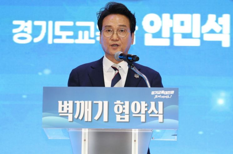 앞서 경기도교육청은 지난 8월 전국 최초로 교권보호전담관 300명을 출범시켰다. 전·현직 교원뿐 아니라 변호사와 의사, 상담 전문가, 경찰 등 다양한 분야의 인력으로 구성됐다. 사진은 안민석 경기도교육감. 연합뉴스