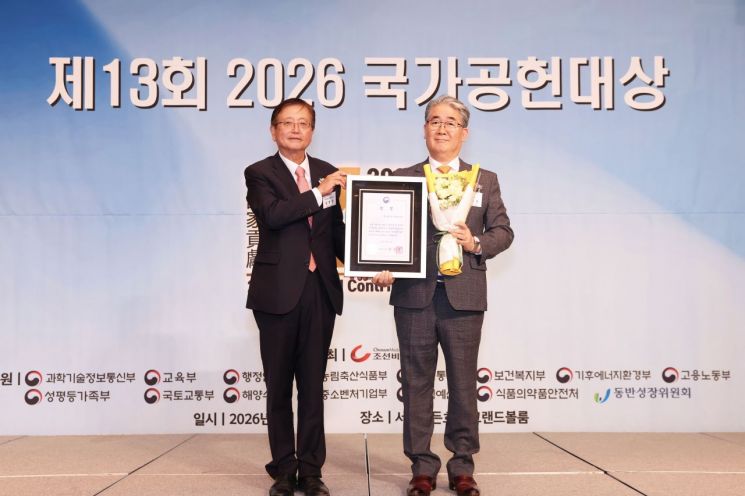 파라다이스, ‘2026 국가공헌대상’ 보건복지부 장관상 수상