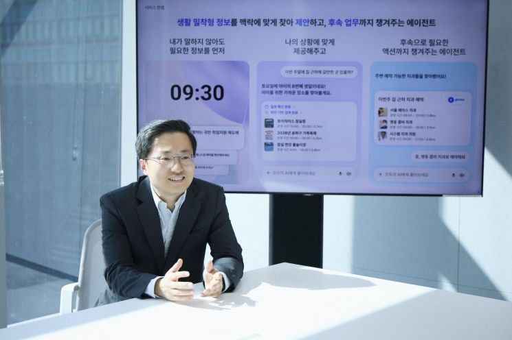'모두의 AI' SKT "한국화된 콘텐츠와 공공정보 연결로 챗GPT와 차별화"