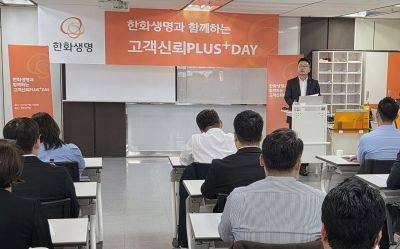 최재덕 한화생명 소비자보호실장이 15일 한화생명금융서비스 전주지역단에서 열린 최고고객책임자(CCO) 주관 '영업현장 고객신뢰 PLUS 데이'에서 금융소비자보호 및 완전판매 실천을 위한 교육을 하고 있다. 한화생명