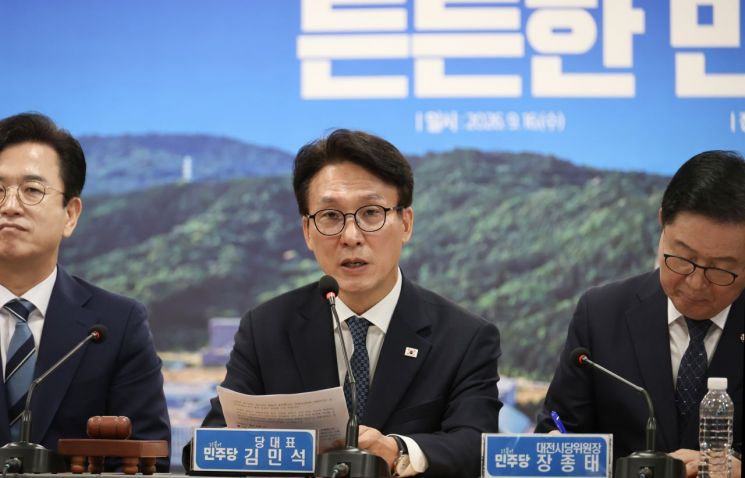 김민석 더불어민주당 대표가 16일 대전시청 하늘마당에서 열린 더불어민주당 최고위원회의 및 예산정책협의회에서 발언하고 있다. 연합뉴스