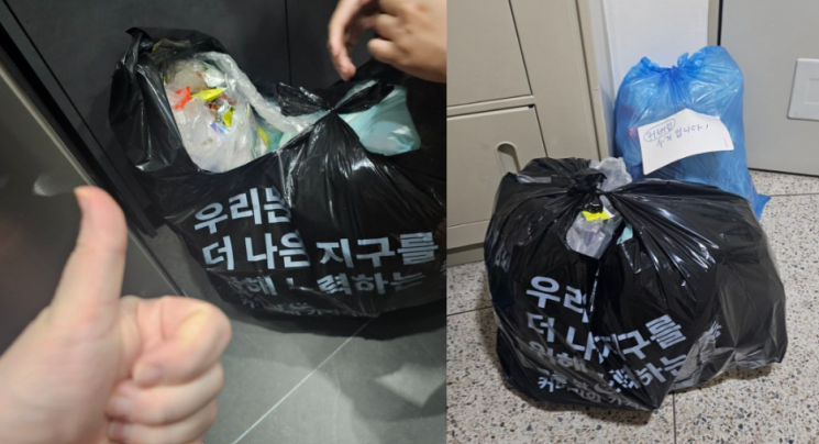 국내 쓰레기 대리 수거 업체 '커버링' 이용 후기 갈무리. 네이버 블로그 @kongbongsuji89