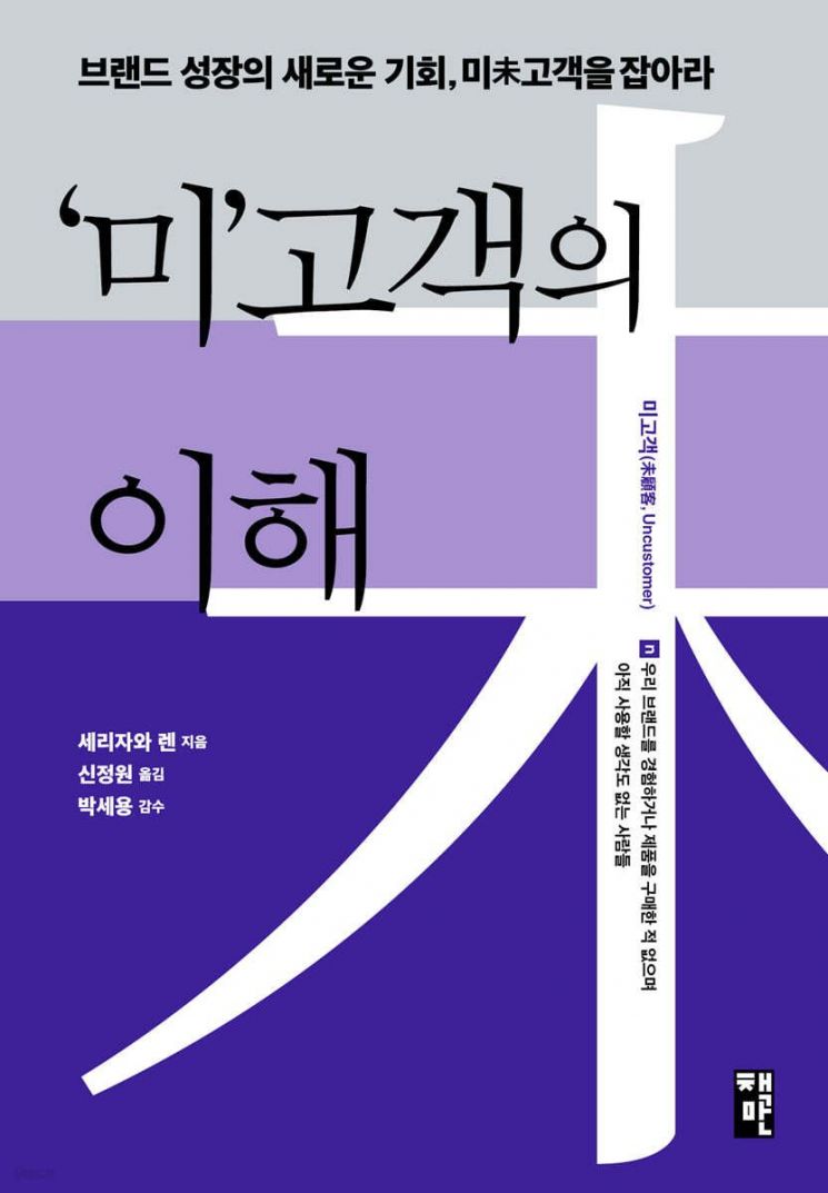 [이 주의 책]클릭 히어 外