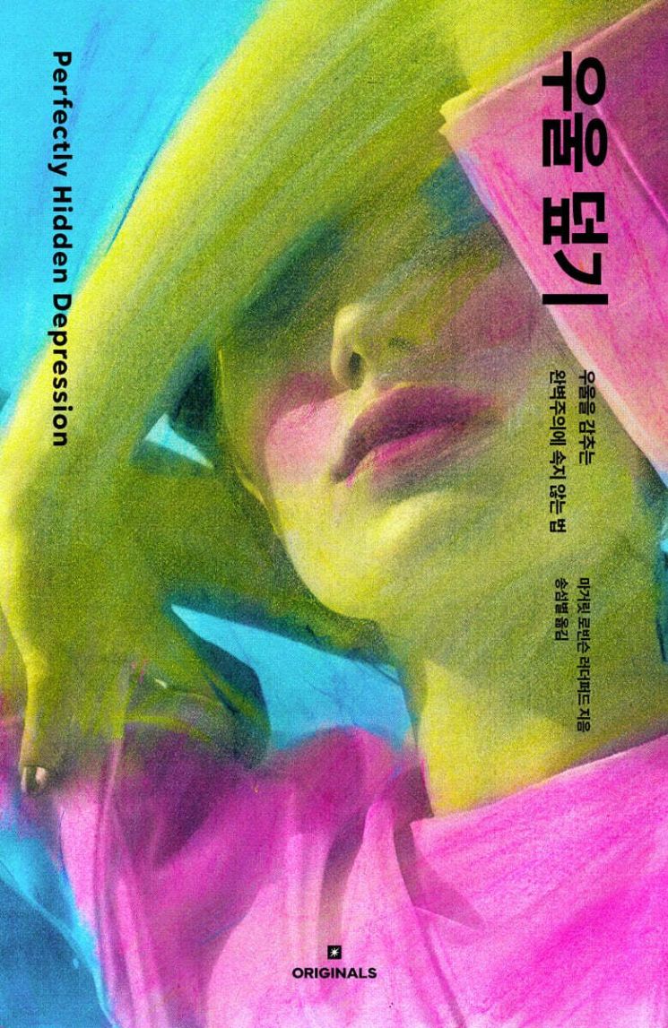 [이 주의 책]클릭 히어 外